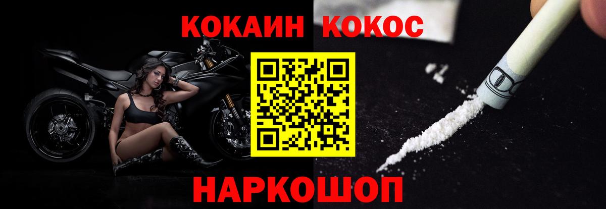 Владимир  Кокаин Боливия  Вход с VPN 