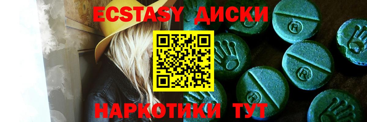 Ecstasy VHQ Владимир