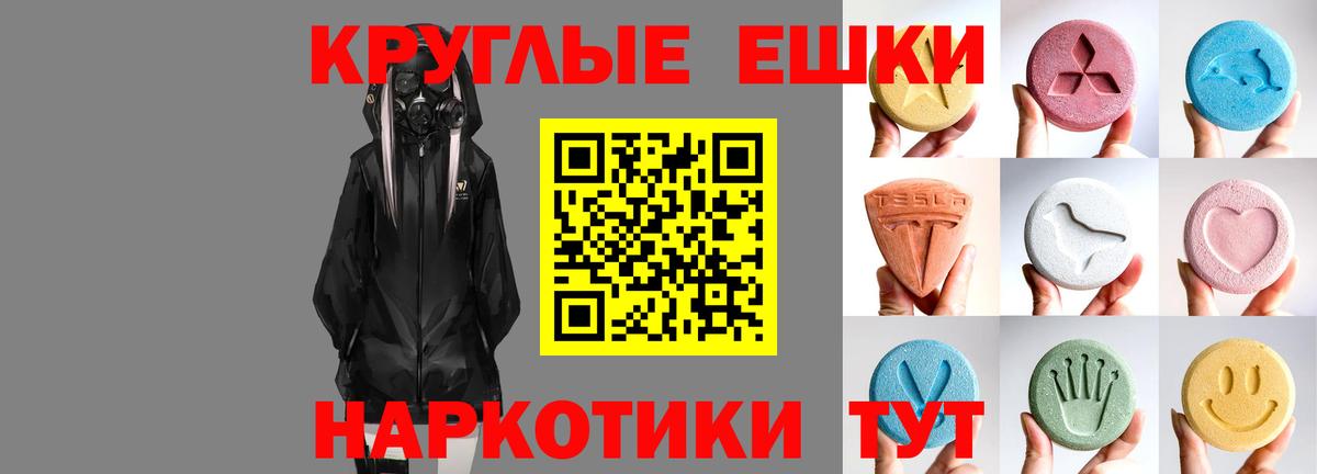 ЭКСТАЗИ  закладка  Владимир  Ecstasy бентли  Вход с VPN 