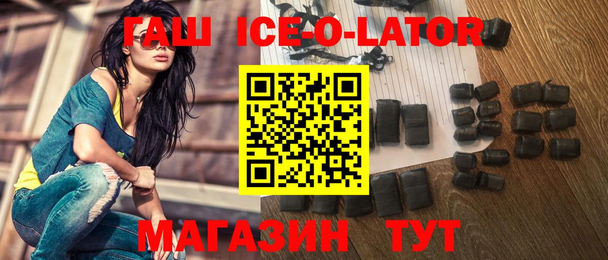 ГАШ Premium Владимир