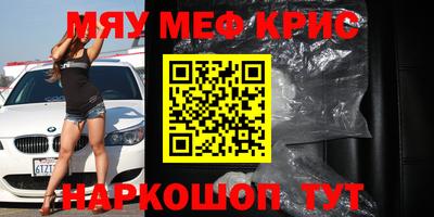 каннабис Волжский