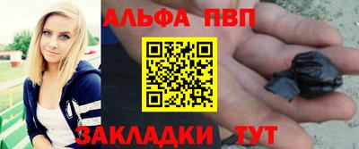 спиды Волжск