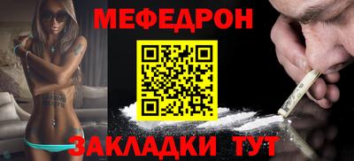 спиды Волжск