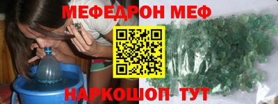 каннабис Волжский