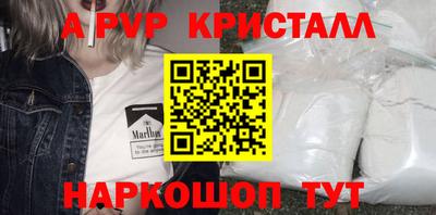 сатива Волгодонск