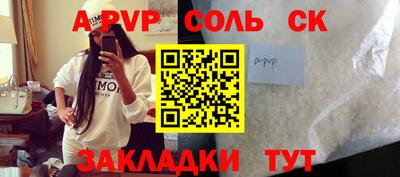 каннабис Волжский