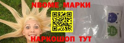 каннабис Волжский