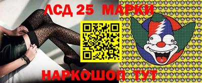 каннабис Волжский