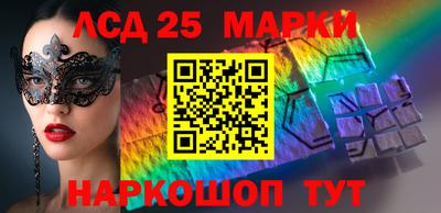 каннабис Волжский
