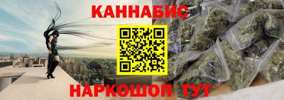 сатива Волгодонск