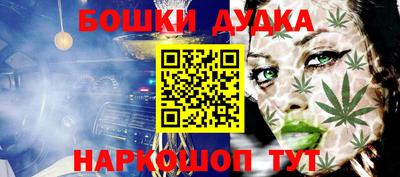 спиды Волжск