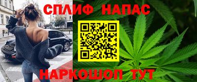 спиды Волжск