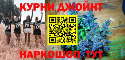 сатива Волгодонск