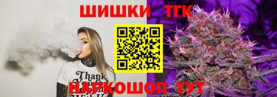 каннабис Волжский