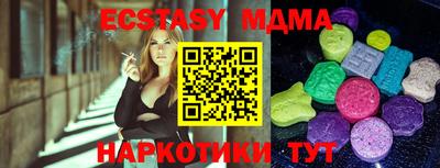 сатива Волгодонск
