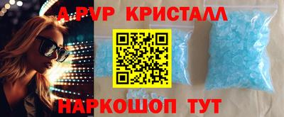 сатива Волгодонск
