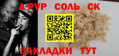 каннабис Волжский