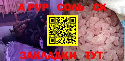 каннабис Волжский