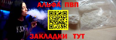 сатива Волгодонск