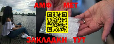 сатива Волгодонск