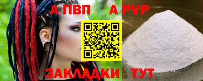сатива Волгодонск