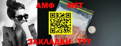 каннабис Волжский