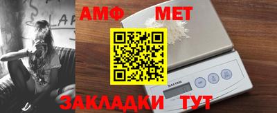 каннабис Волжский