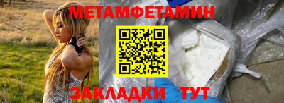спиды Волжск
