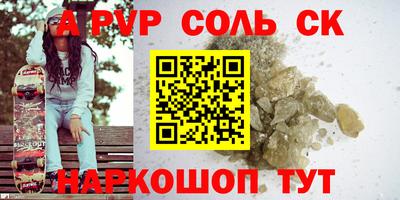 каннабис Волжский
