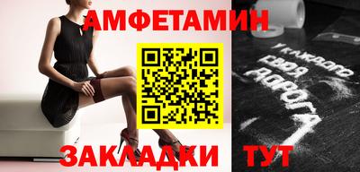 каннабис Волжский