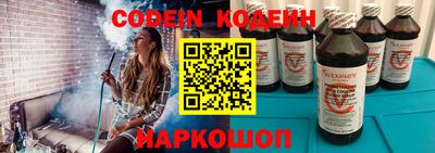 сатива Волгодонск