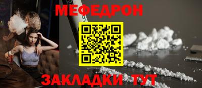 сатива Волгодонск