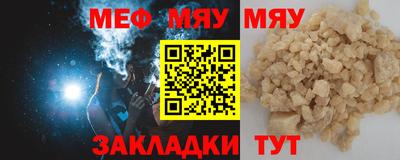 каннабис Волжский