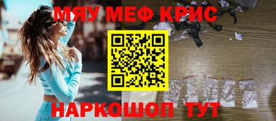 спиды Волжск