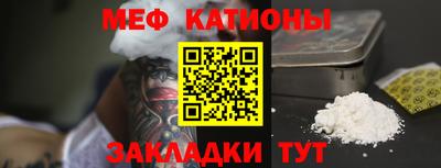 каннабис Волжский