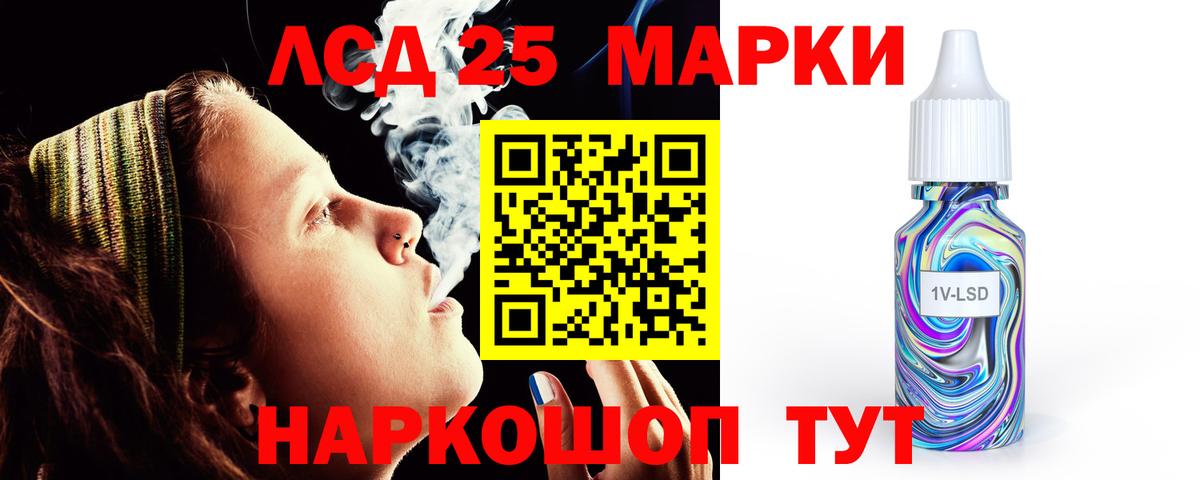 блэк спрут зеркало  Лсд 25 экстази ecstasy  Вход с VPN  ЛСД экстази  Владимир  ЛСД экстази ecstasy 