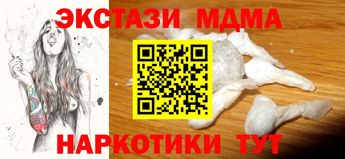 Владимир  MDMA VHQ  MDMA VHQ  Вход с VPN 