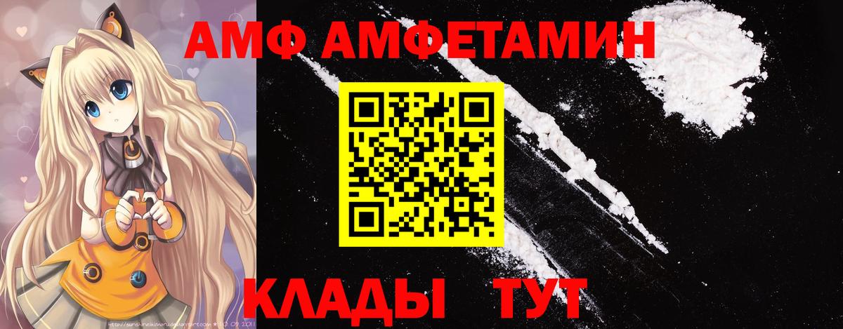 МЕТАМФЕТАМИН кристалл Владимир