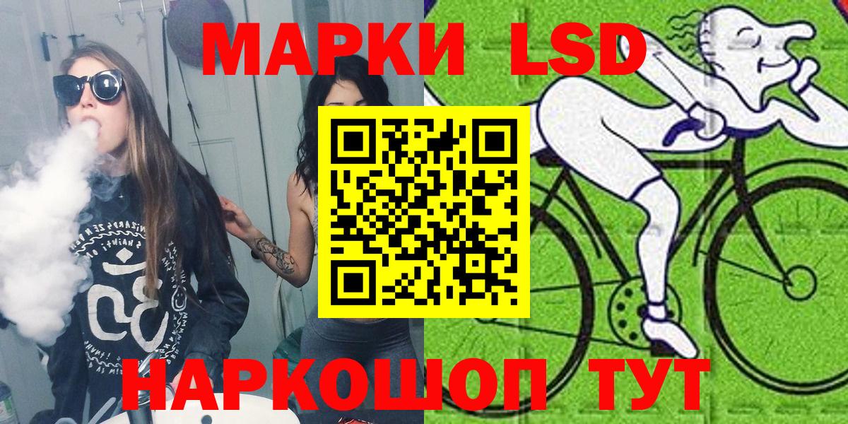 Марки 25I-NBOMe 1,5мг Владимир