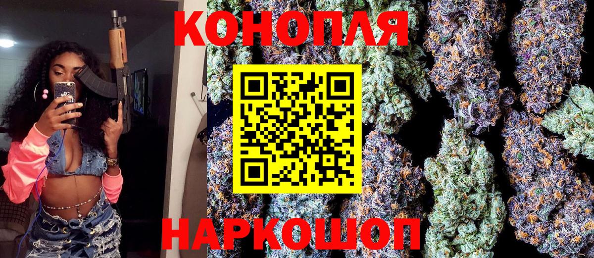 МАРИХУАНА семена Владимир